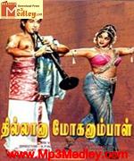 Thillana Moganambal 1968 song download